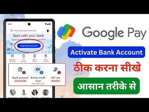 Google pay me
