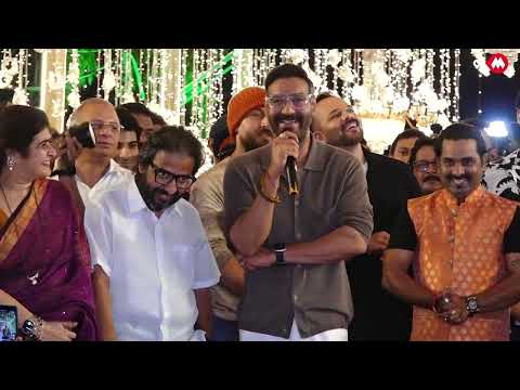 Raj Thackeray Diwali Party| Team Singham- Ajay Devgn, Rohit Shetty, Arjun Kapoor | 9XM