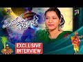 Manjula Ghattamaneni's Exclusive Interview- Sankranthi Special