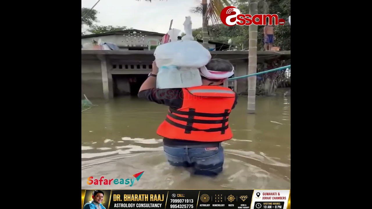 এই দুৰ্যোগৰ দিনত অসমৰ পৰা কি লৈ গ'ল হুছেইন মনচুৰিয়ে ?