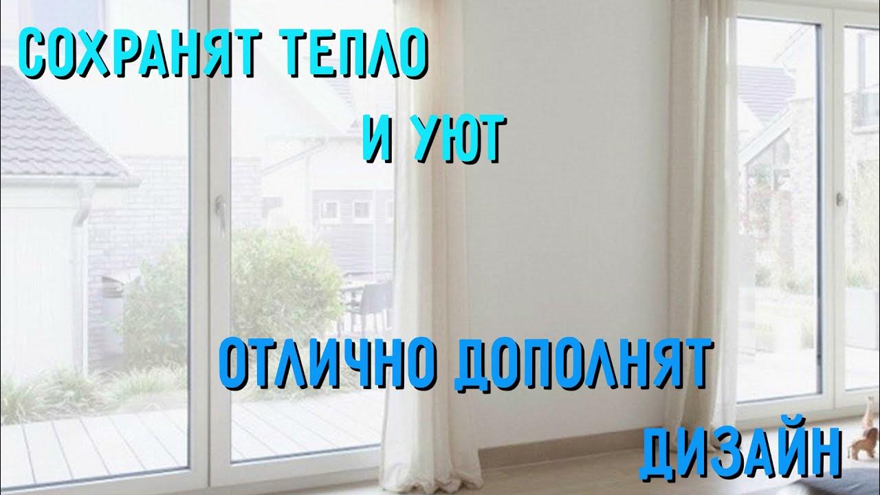 Окна Пвх Сергиев Посад