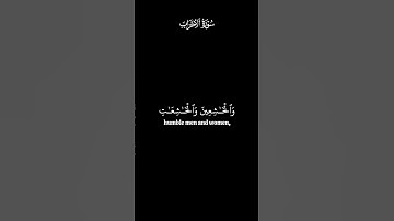 كروما قران شاشه سوداء للقارئ عبدالباسط عبدالصمد 🤍🌿🥀