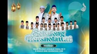 LIVE SEBALONG BERSHOLAWAT BERSAMA GUS AHKAM DALAM RANGKA MILAD AHBABUROSUL KE 11 TAHUN 2026