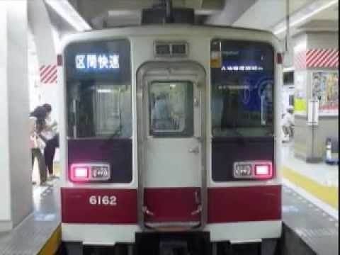 東武6050系6162F 方向幕回転 浅草駅にて