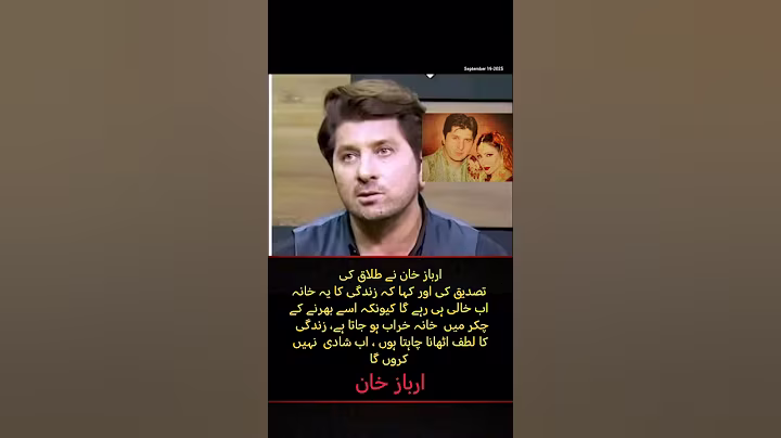 Arbaaz Khan Confirms Divorce | “Marriage Ruins Life, I Won’t Marry Again”