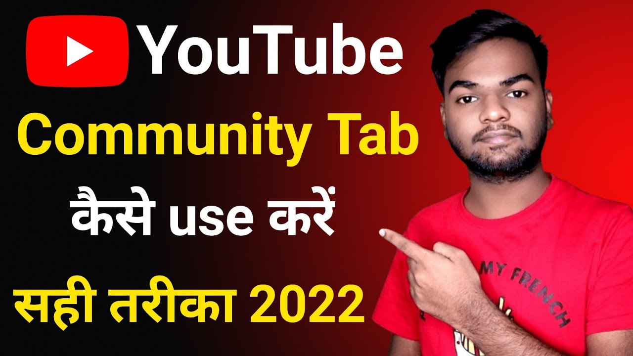 Community Tab Kaise Use Karte Hain!! How to Upload Photo on YouTube
