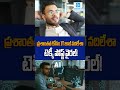 Quit IT Job for Peace, Now Standing at Ration Shop | Techie’s Viral Story | Sakshi Tv Digital