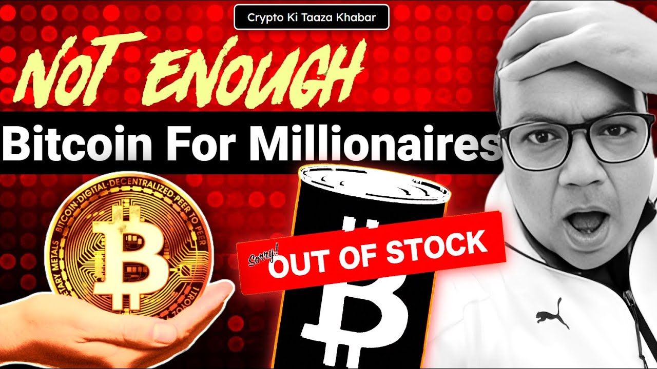 Not Enough Bitcoin for Millionaires. - YouTube