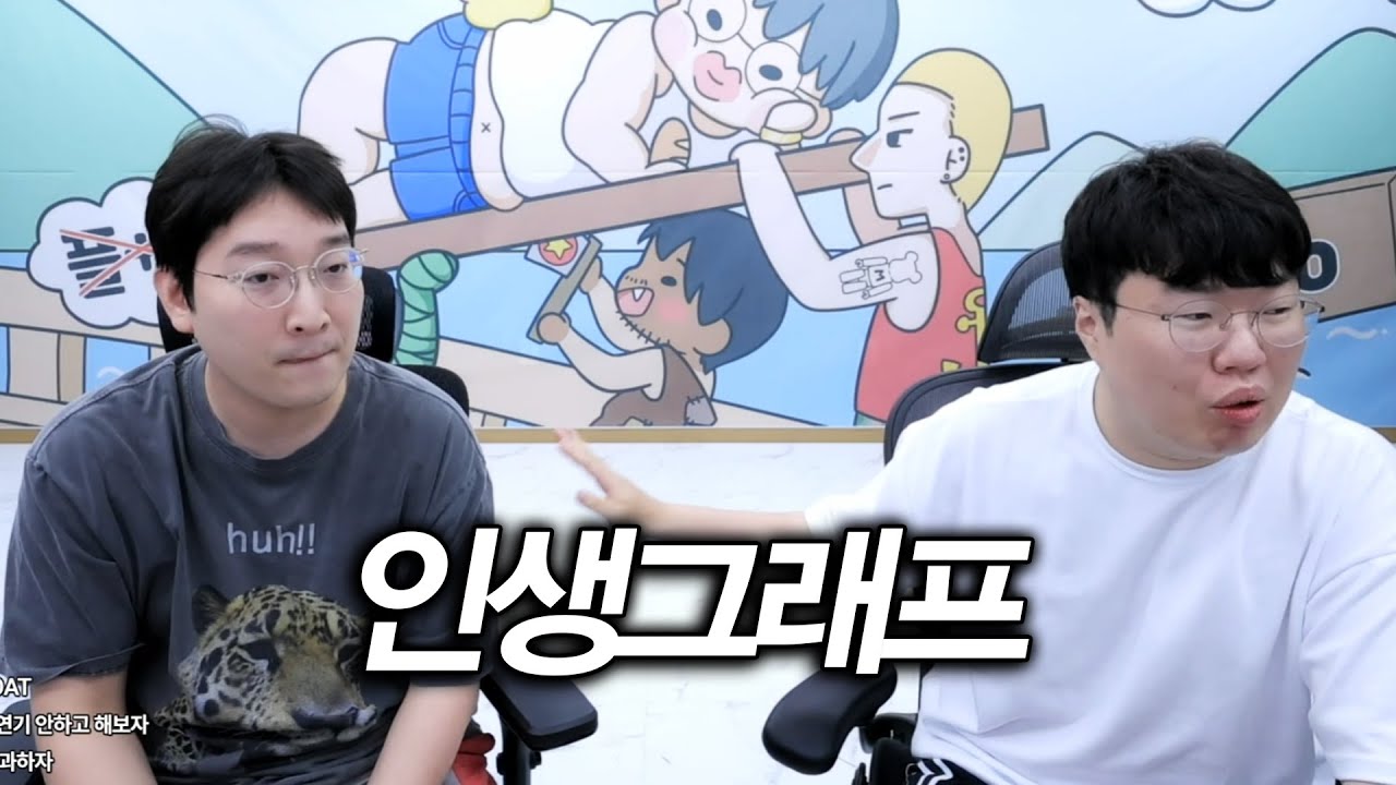 GE부터 KOO 그리고 애교용과 결혼까지.. 이상호 인생의 모든것 [이상호 인생그래프]