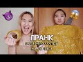ПРАНК: ПРИКЛЕИЛА СЕСТРУ К ДВЕРИ! // Kagiris twins