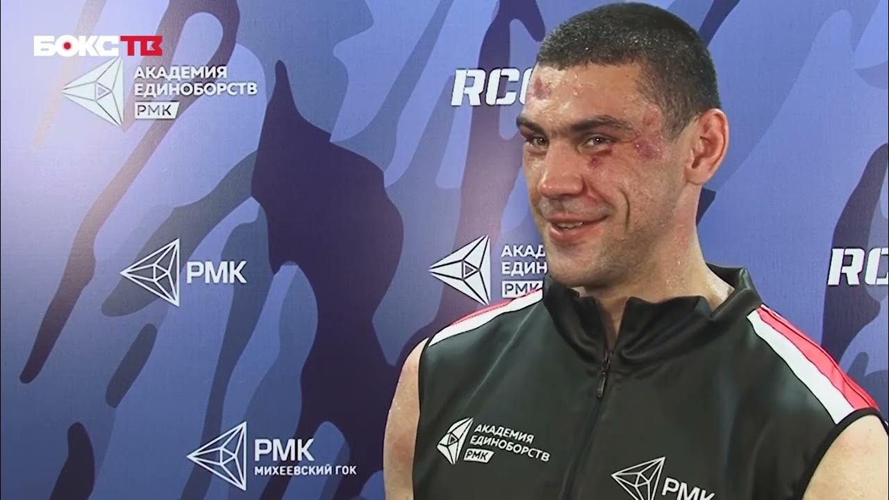 Р•РІРіРµРЅРёР№ РўРёС‰РµРЅРєРѕ RCC Boxing
