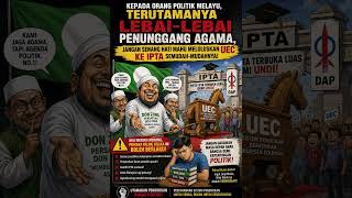 UEC? Dong Zong ,DAP dan Pas sama #dailyvlog #pandanganjujur #penunggangagama