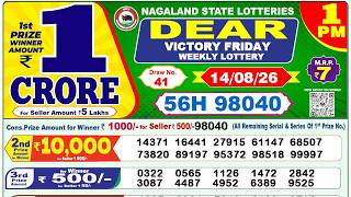 Nagaland Lottery Sambad Live 1pm 14.08.2026 | Lottery Live screenshot 3