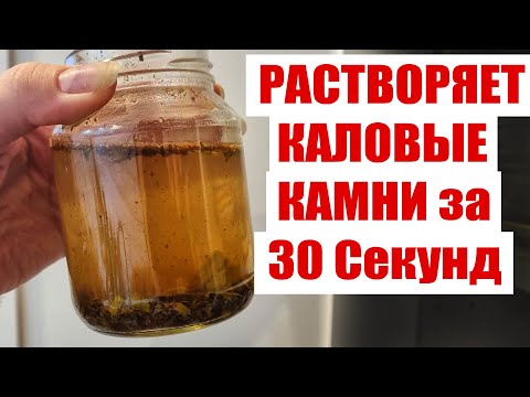 Мгновенно убирает запор за 30 секунд! Пью это перед сном и в туалет как часы