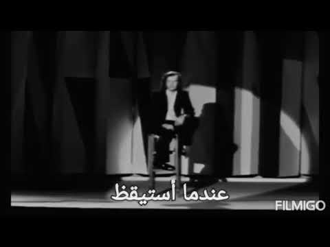 اليل ينتهي وانا أفكر فيك       
