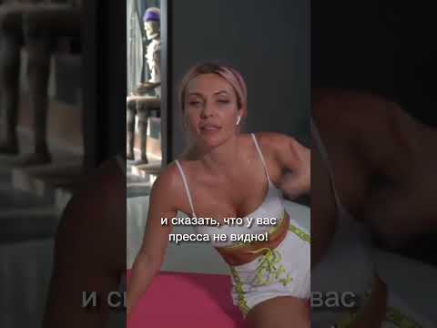 Формула идеального пресса от Кати Усмановой 🔥💦 #мотивация #похудение #пресс #shorts