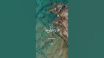 سورة الزمر بصوت الشيخ عبدالباسط عبد الصمد رحمه الله-ABDELBASET ABDELSAMAD SURAT AZZUMAR