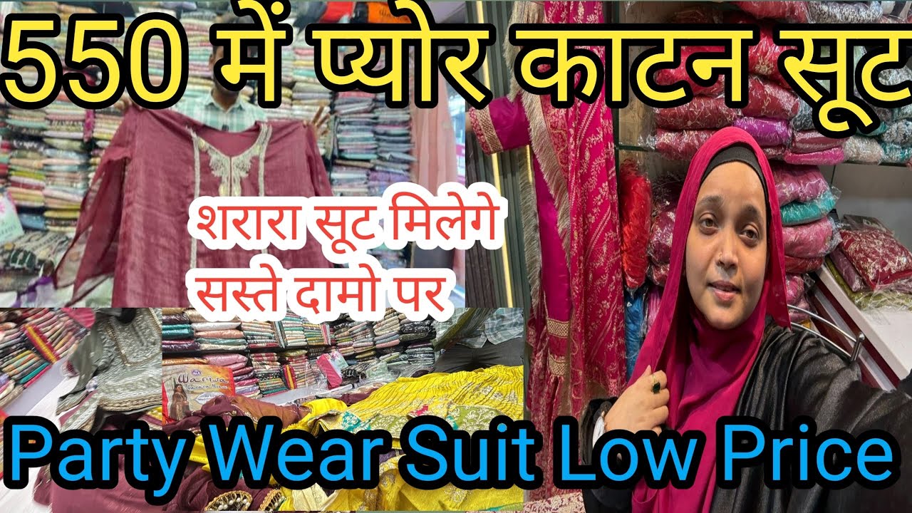 550 रुपये में मिलेगे प्योर कॉटन सूट|Party Wear Suit Low Price|Handwork शरारा सूट नखास मार्केट#vlog🔥