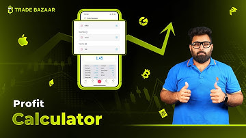 What is profit calculator | Hindi