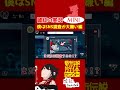 都市伝説解体センターのSNS調査が苦手すぎるんだけど？@都心伝説解体センター11