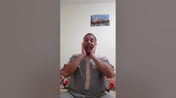 نبيل بوناب سورة الإسراء برواية ورش عن نافع  .