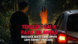 TERSESAT BALIK RAYA KELANTAN - SERAM PEMANDU ISTANA 