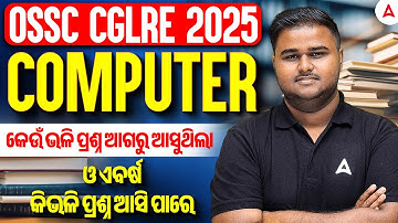 OSSC CGL Computer Class 2025 | OSSC CGL Computer Practice Series by Sushanta Sir