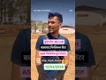 बालाघाट फिजिकल रिव्यू 12/03/26 l कैसी थी तैयारी और कैसा रहा फिजिकल स्कोर ❓l Abhay Sir 9893042608 #mp