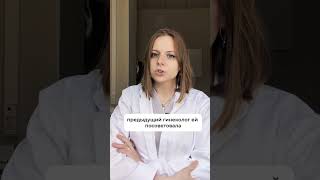 история с приема очередное лечение ВПЧ и мракобесы