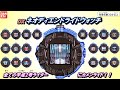 ネオディエンドライドウォッチを作ってみた