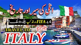 Travel To Italy | Italy Ki Sair | Full History And Documentary About Italy In Urdu | Global Facts