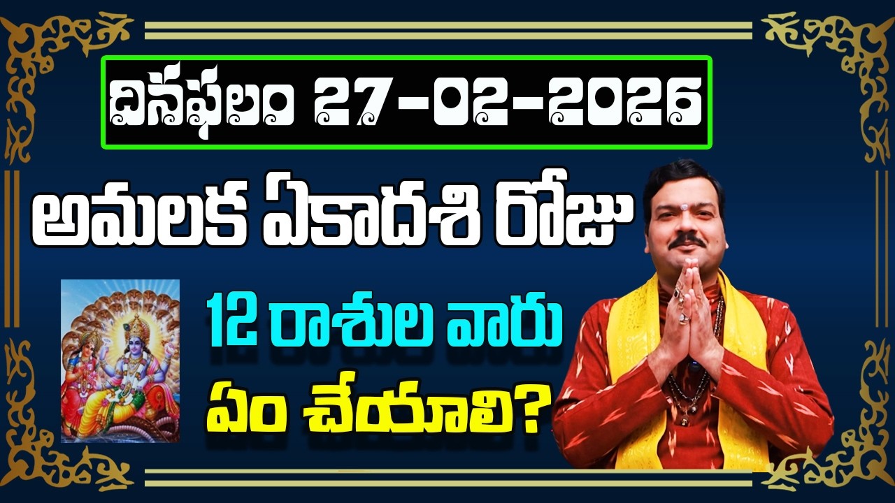 February 27th 2026 Daily Horoscope & Panchangam By Machiraju Kiran Kumar | Machiraju Bhakti