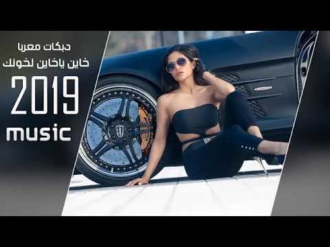 دبكات معربا خاين ياخاين لخونك جديد #2019_2015