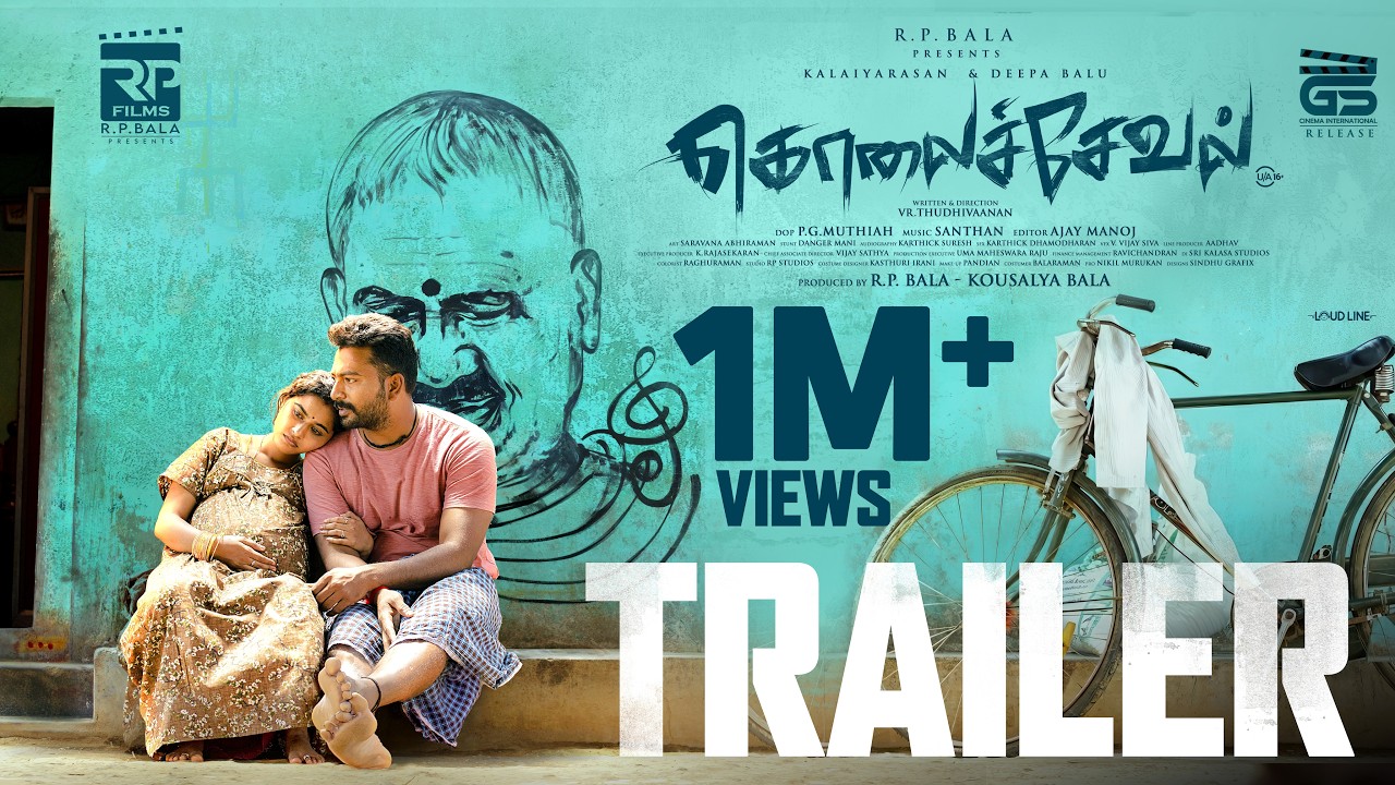 Kolaiseval - Official Trailer | Kalaiyarasan | Deepa Balu | R.P.Bala | VR.Thudhivaanan | P.G.Muthiah
