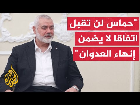 هنية: الاحتلال واهم إذا كان يعتقد أن استهداف أهلي وعائلتي سيغير من مواقفنا