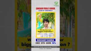 90% in CBSE Class 10 | Sushant Hasda Shares His Success Story | Student Testimonial