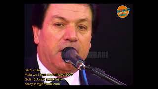 Seîd Yûsiv - Mala we li cem mala me ye 2007 - سعيد يوسف - مالا وه لجم مالا مه يه