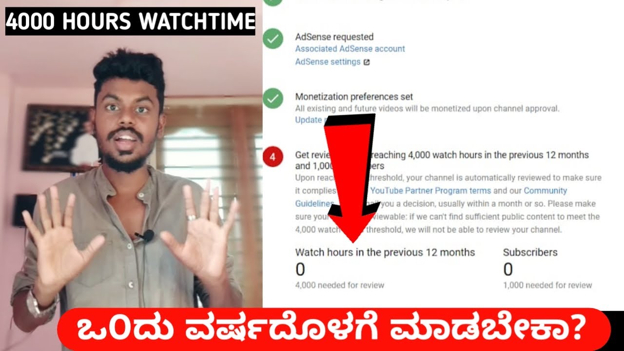 1 Year Completed 4000Hours Watchtime Not Completed What To Do Now ? Youtube Monetization Policy|2021
