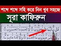 а ёа Ѓа а ѕ а а ѕа а їа а Ѓа Ё Surah Kafirun а ёа Ѓа а ѕ а а ѕа а їа а Ѓа Ё а а їа а Ѓа Ё а ёа а ї а а а а а Ѓа а ёа а ња Hujur Tv24 а ёа Ѓа а ѕ а а ѕа а їа а Ѓа Ё Surah Kafirun а ёа Ѓа а ѕ а а ѕа а їа а Ѓа Ё а а їа а Ѓа Ё а ёа а ї а а а а а Ѓа а ёа а ња Hujur Tv24