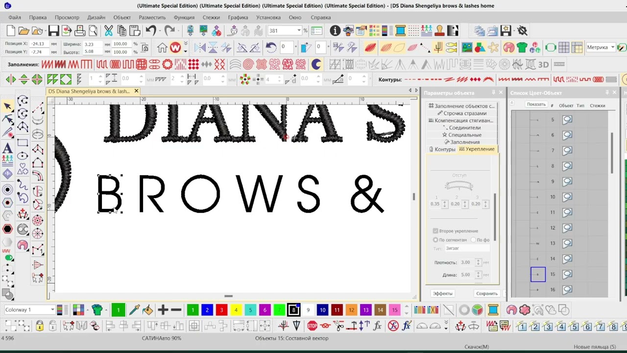 Автонож и вектор в Wilcom e4.2 / Auto Knife and Vector in Wilcom e4.2