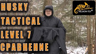 HUSKY TACTICAL И LEVEL 7 СРАВНЕНИЕ