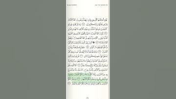"الله الَّذي خلق السماوات والأرض وأنزل من السماء ماء..." سورة إبراهيم تلاوة المنشاوي