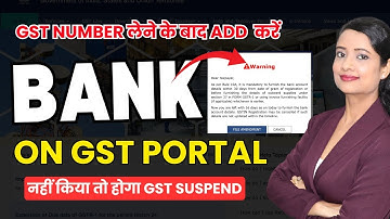 How to add Bank Account on GST Portal New updated Process | After GST Registration how to add Bank