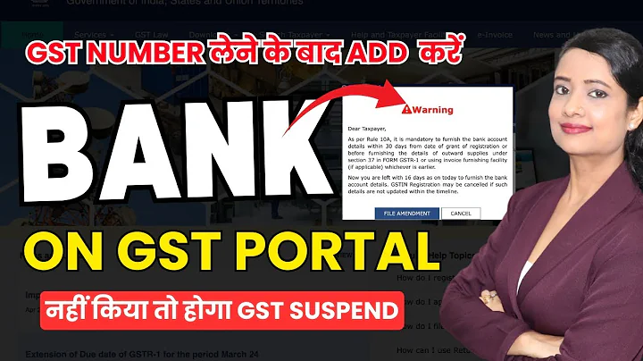 How to add Bank Account on GST Portal New updated Process | After GST Registration how to add Bank