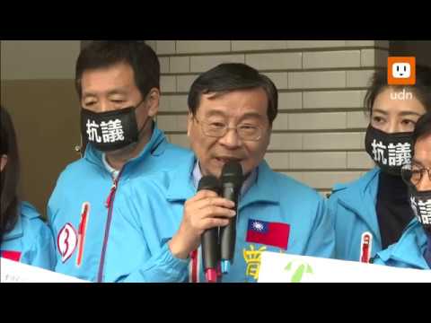 1231反滲透法三讀通過 國民黨說明立場