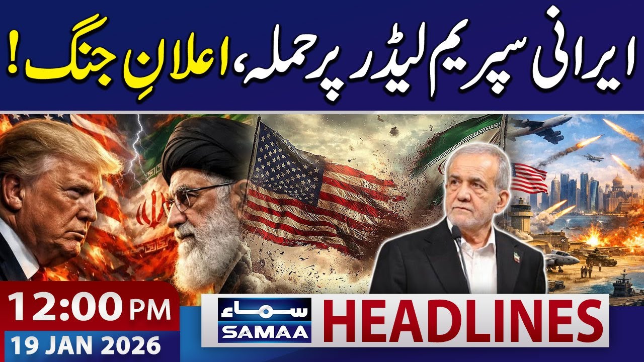 Iran Warns US | Attack on Khamenei Would Be Declaration of War | 12 PM News Headlines | 19 Jan 2026