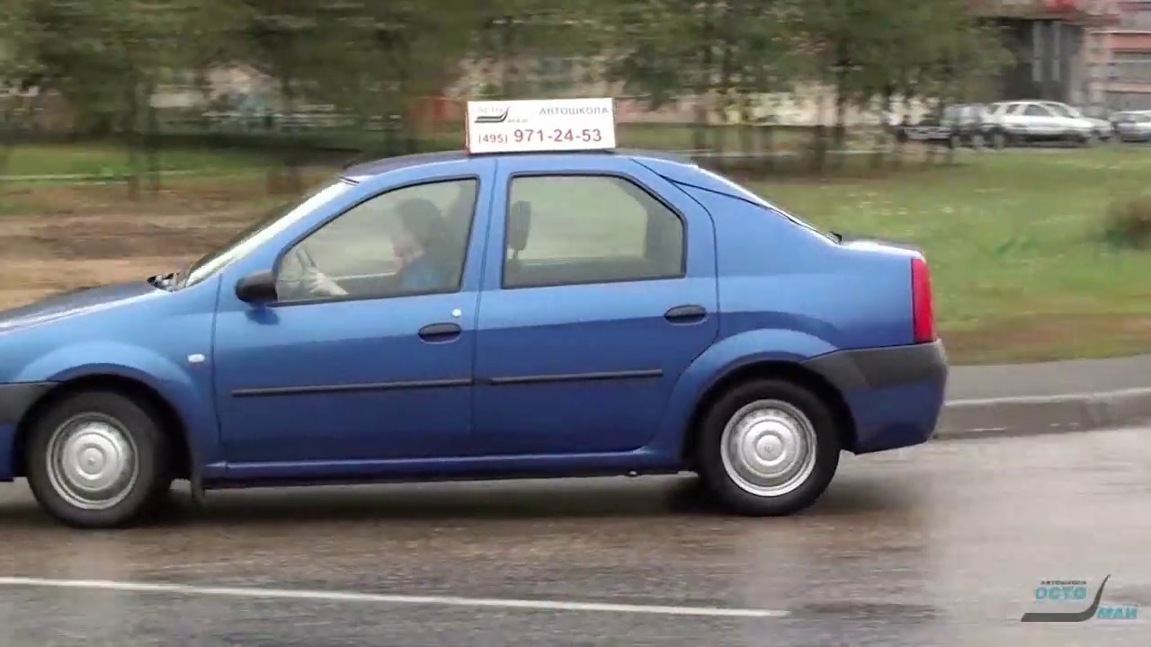 Автошкола маи авто