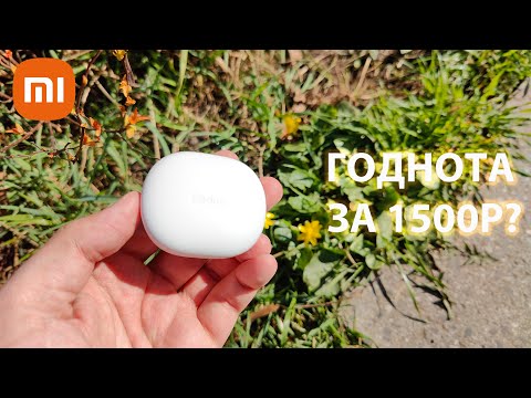 XIAOMI СДЕЛАЛИ ЛУЧШИЕ БЮДЖЕТНЫЕ TWS? | Обзор Redmi Buds 4 Lite