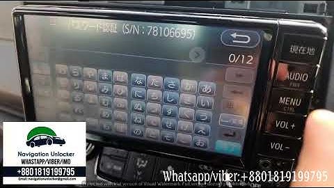 NSCD-W66 PASSWORD UNLOCK