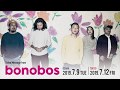 bonobos Video Message for Billboard Live Tour 2019